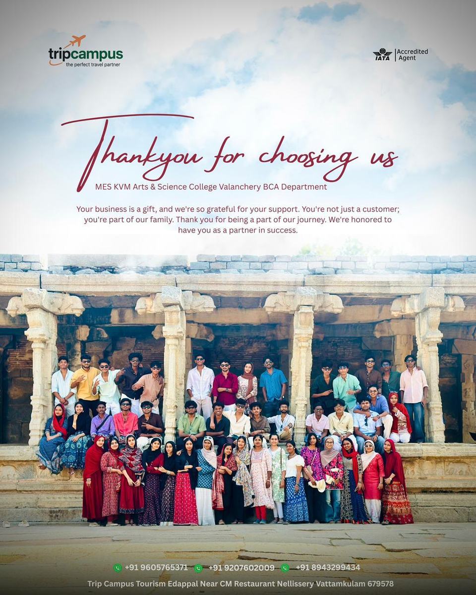 MES KVM Arts & Science College, Valanchery · BCA on a Trip Campus tour